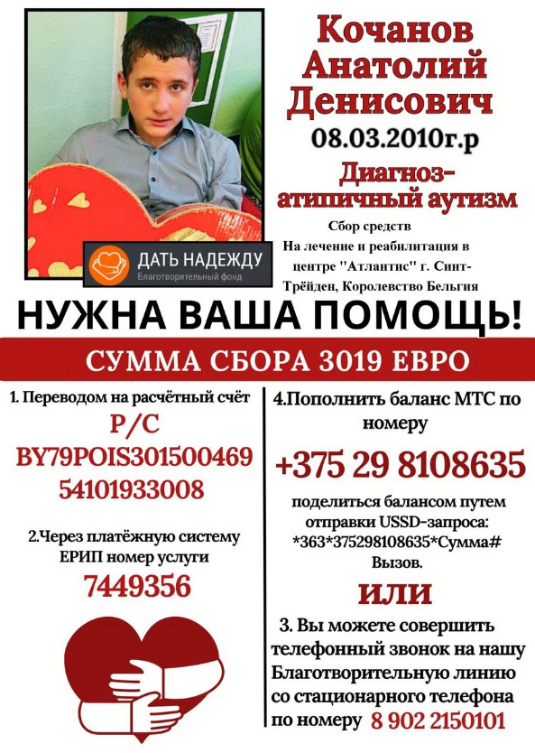Снимок экрана (155).png