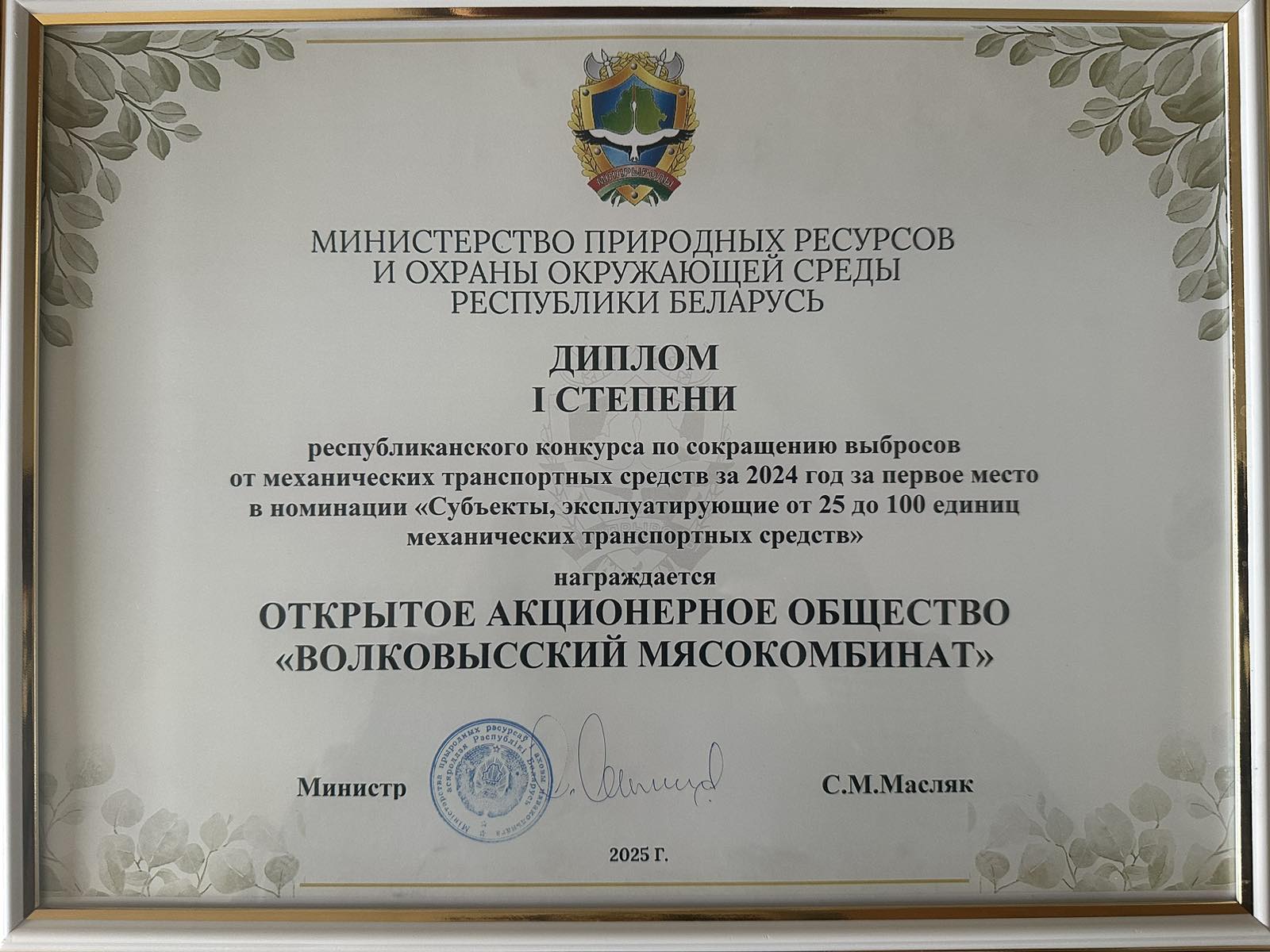 изображение_viber_2025-09-23_14-16-07-727.jpg изображение_viber_2025-09-23_14-16-07-727.jpg
