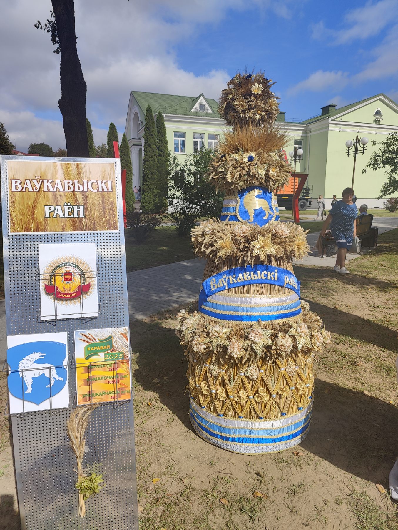 изображение_viber_2025-09-20_14-48-26-697.jpg изображение_viber_2025-09-20_14-48-26-697.jpg