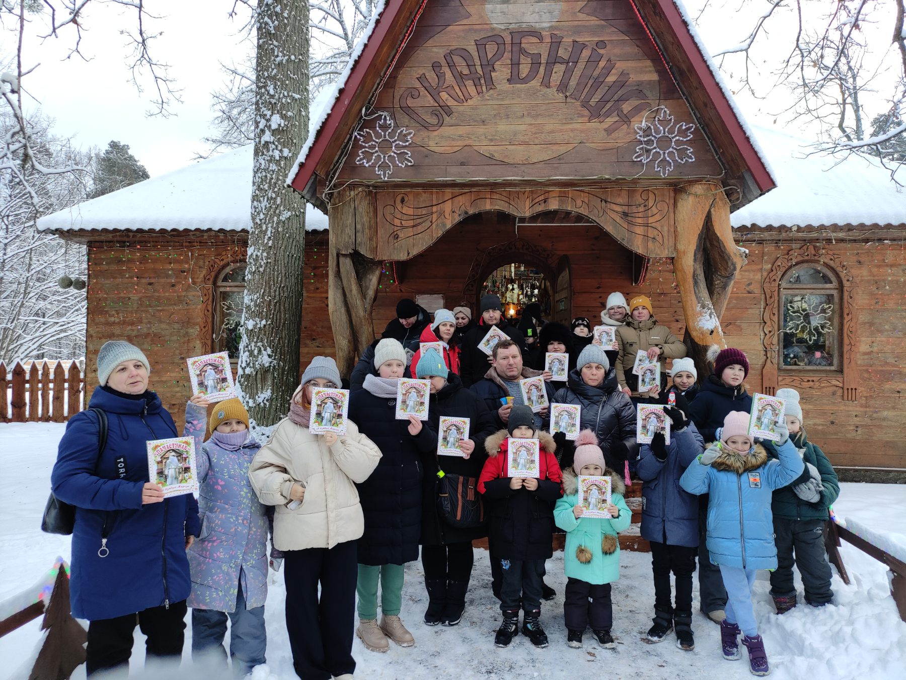 изображение_viber_2023-12-18_13-46-42-300.jpg