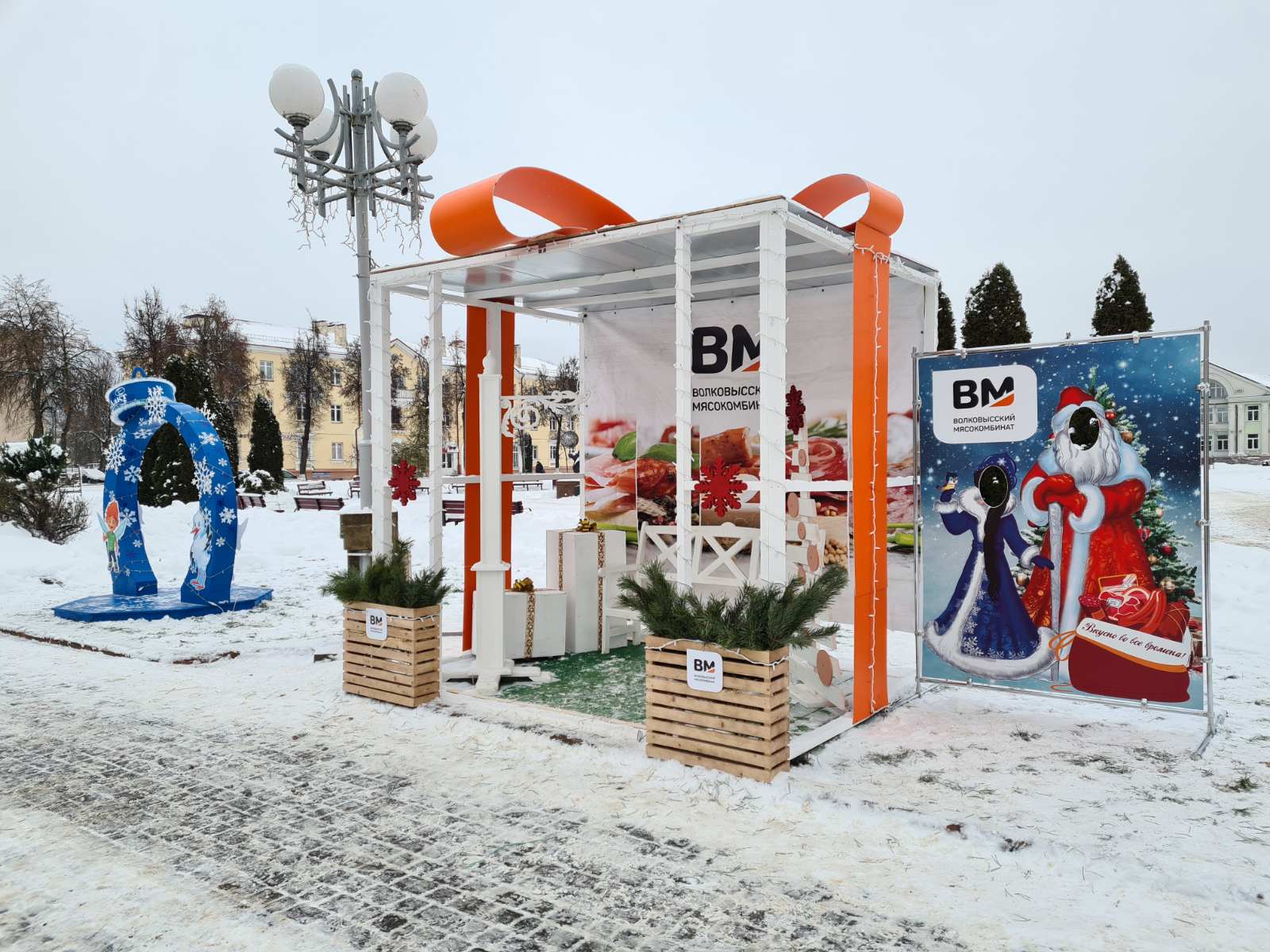 izobrazhenie_viber_2022_12_19_11_47_59_556.jpg