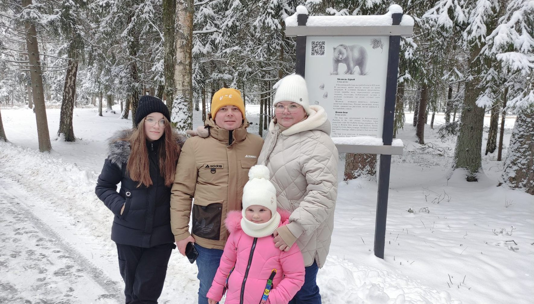 изображение_viber_2023-12-18_13-46-53-841.jpg