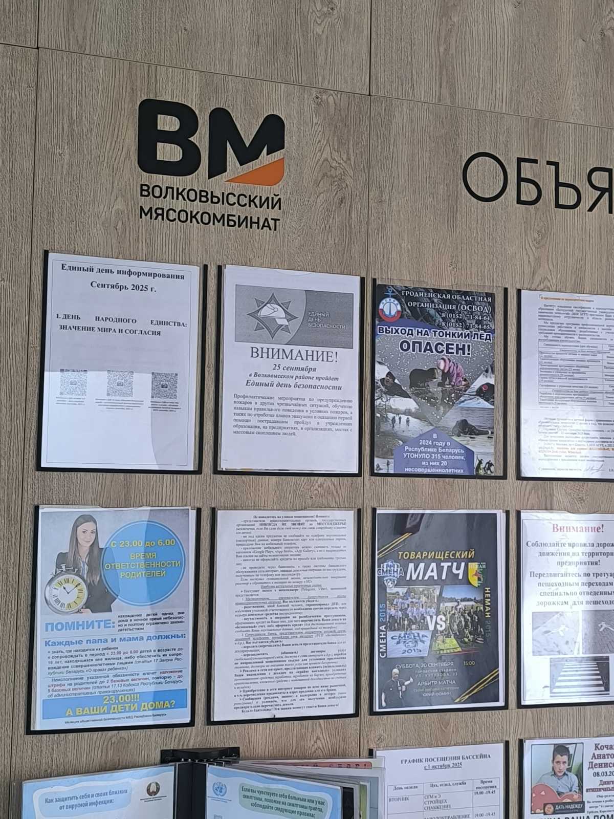 изображение_viber_2025-09-26_13-32-33-612.jpg изображение_viber_2025-09-26_13-32-33-612.jpg