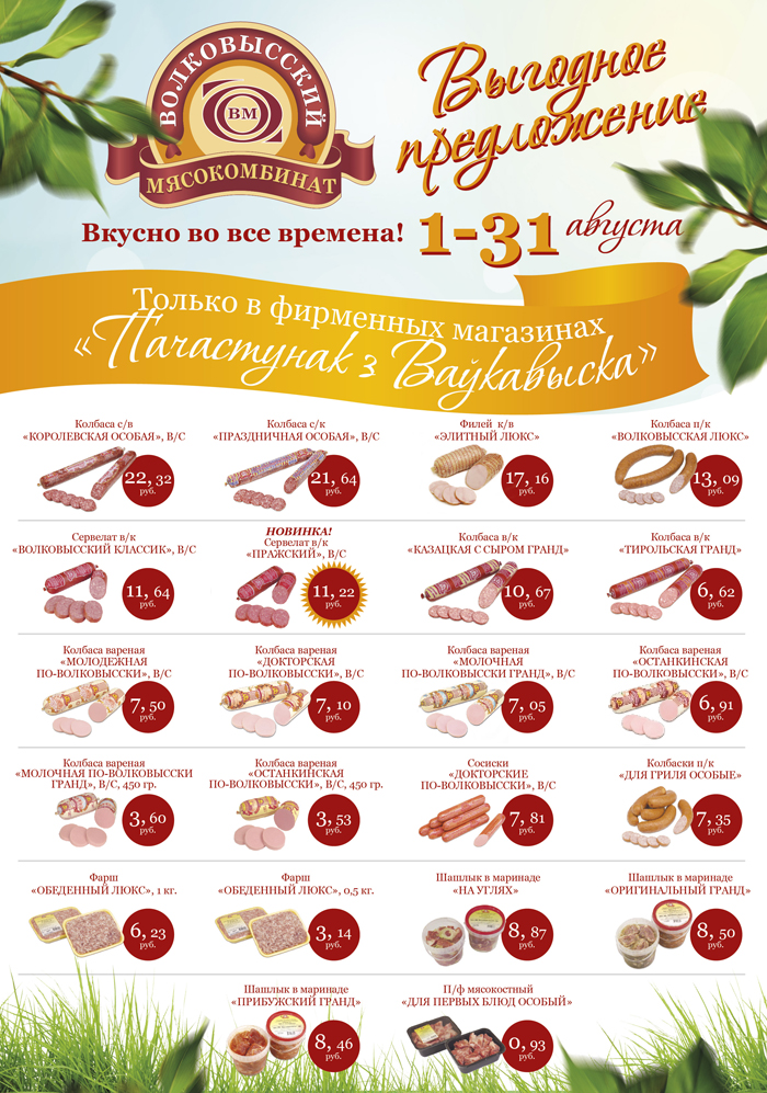 а2-рб_1.jpg
