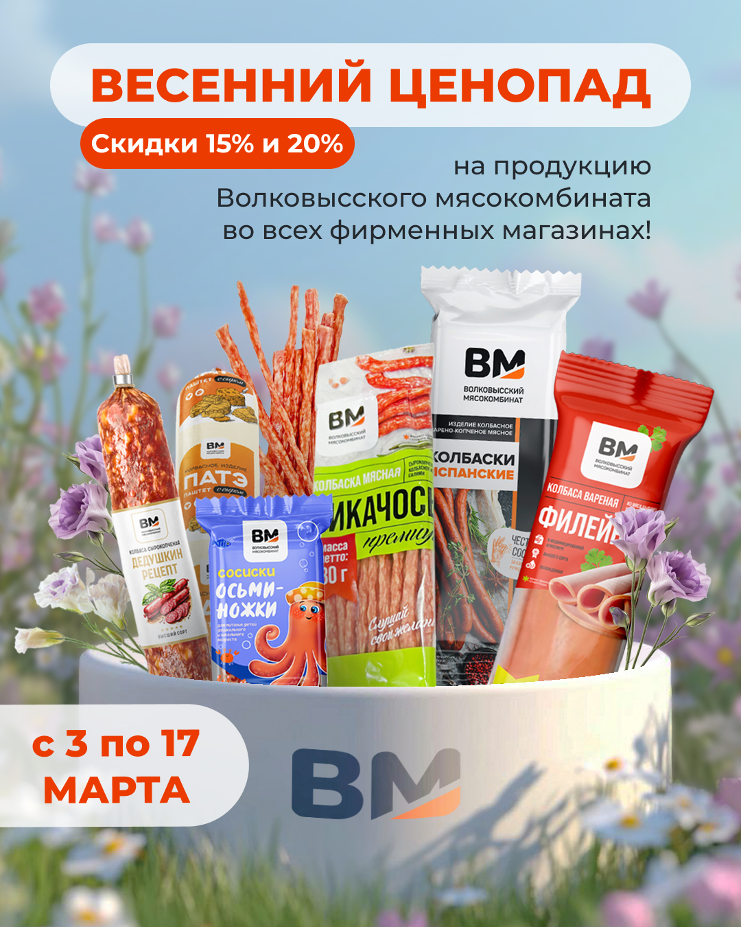 для поста обложка.png