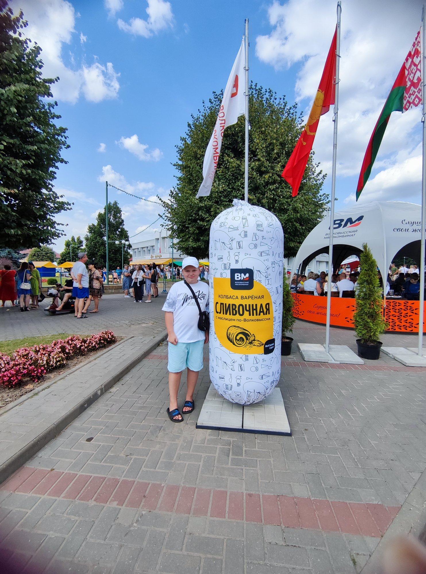 IMG_20230819_150815.jpg